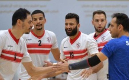 الزمالك يخسر أمام طلائع الجيش فى بلاى أوف نصف نهائى دورى رجال الطائرة
