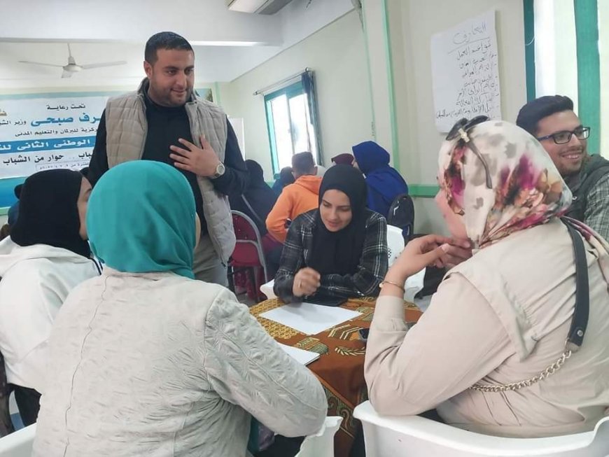 التمكين الإقتصادي و الإجتماعى محور جلسات مُنتدي الحوار الوطني بمراكز شباب كفر الشيخ 