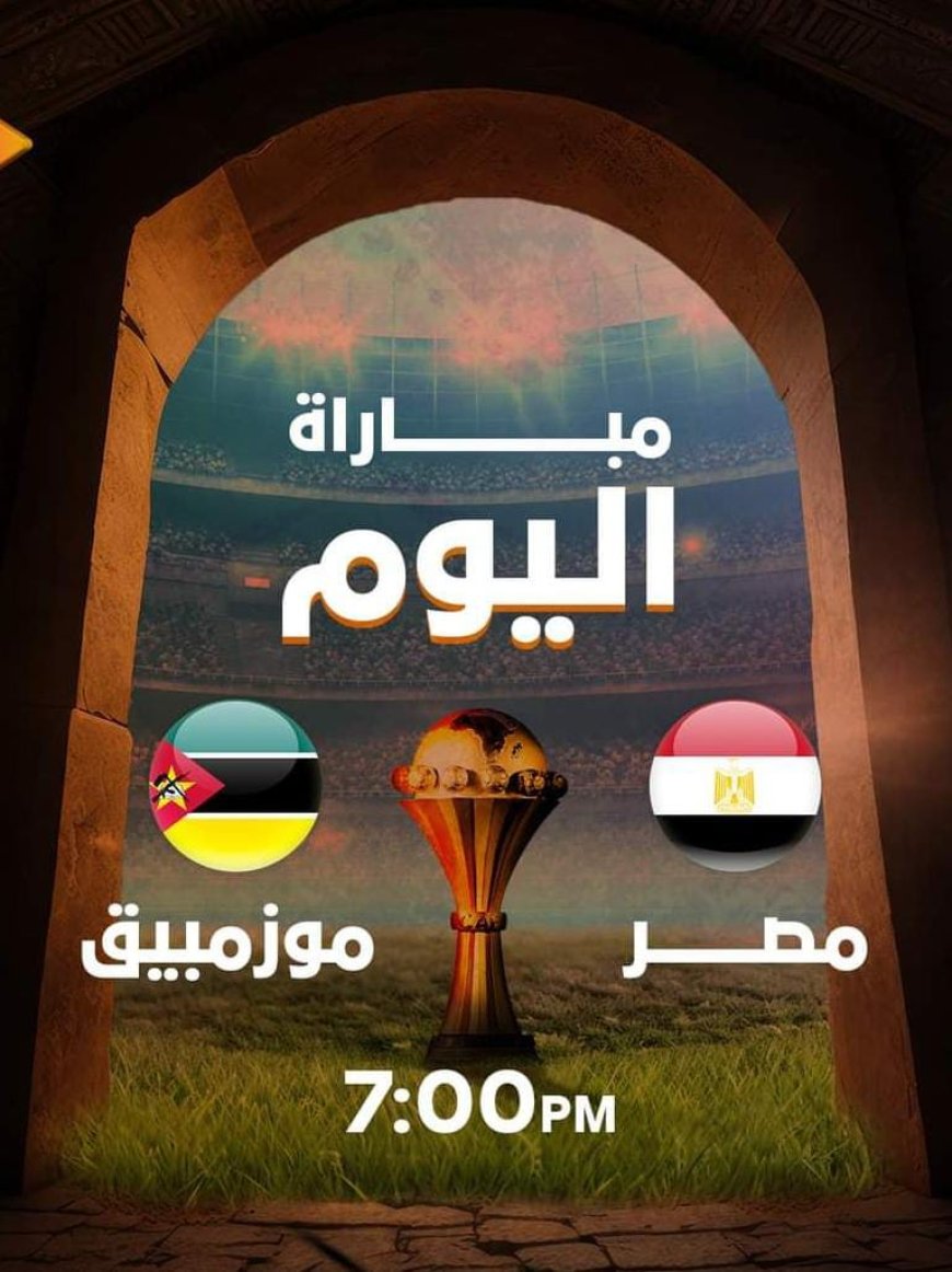 فتح مراكز شباب وأندية كفر الشيخ للمواطنين لمشاهدة مباريات منتخب مصر في بطولة الأمم الأفريقية