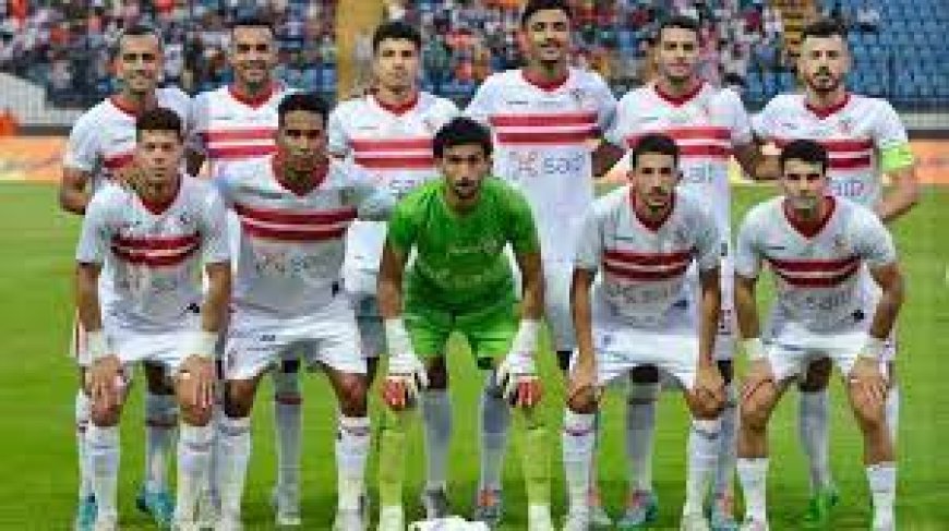 التشكيل المتوقع للزمالك أمام الأهلى