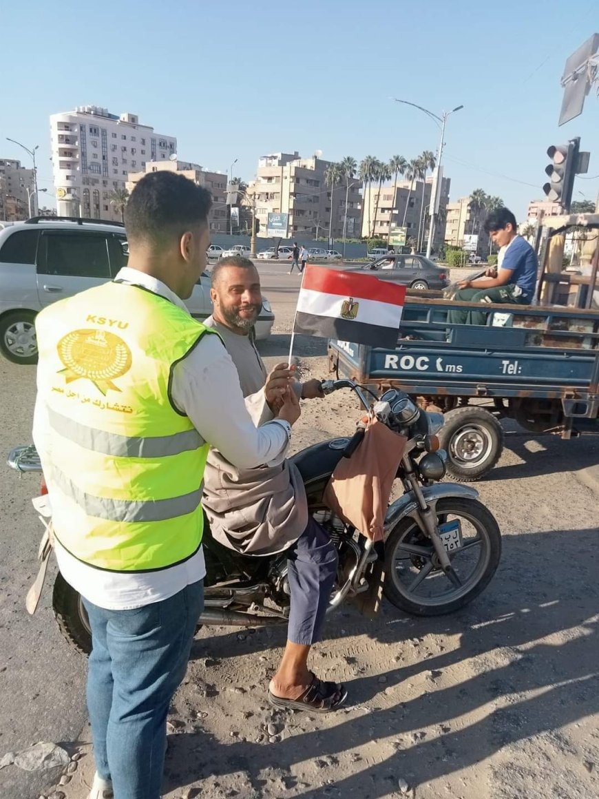 بالورود والأعلام أعضاء اتحاد شباب كفر الشيخ يشاركون الجماهير إحتفالا بذكرى ثورة 23 يوليو 