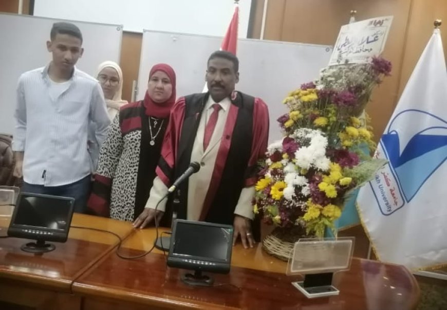 الباحث محمد عوض يحصل علي الدكتوراة من جامعة كفرالشيخ
