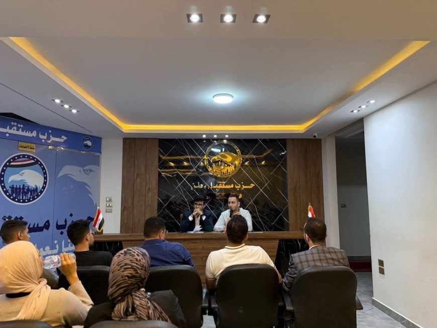 أمانة شباب محافظة كفرالشيخ تعقد اجتماعا لبحث الاستعداد للفترة القادمة