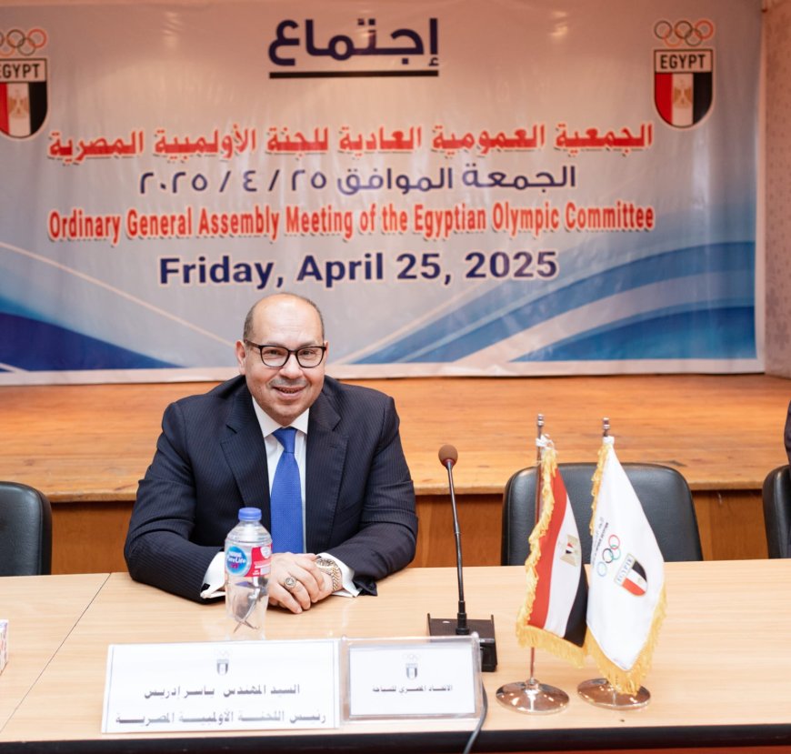 ياسر إدريس: دعم الرئيس السيسي وراء نجاحات الرياضة المصرية المتتالية