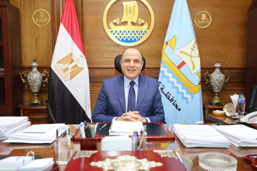 محافظ كفرالشيخ: تمكين الشباب ودعم التعليم الفني أولوية في خطط التنمية المستدامة