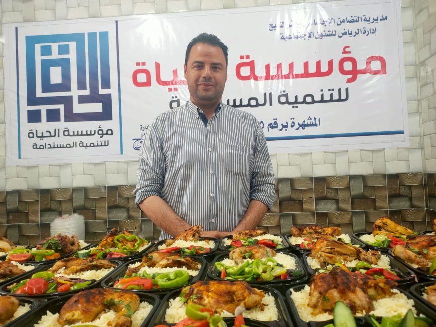 مؤسسة "الحياة" تعنى الحياة