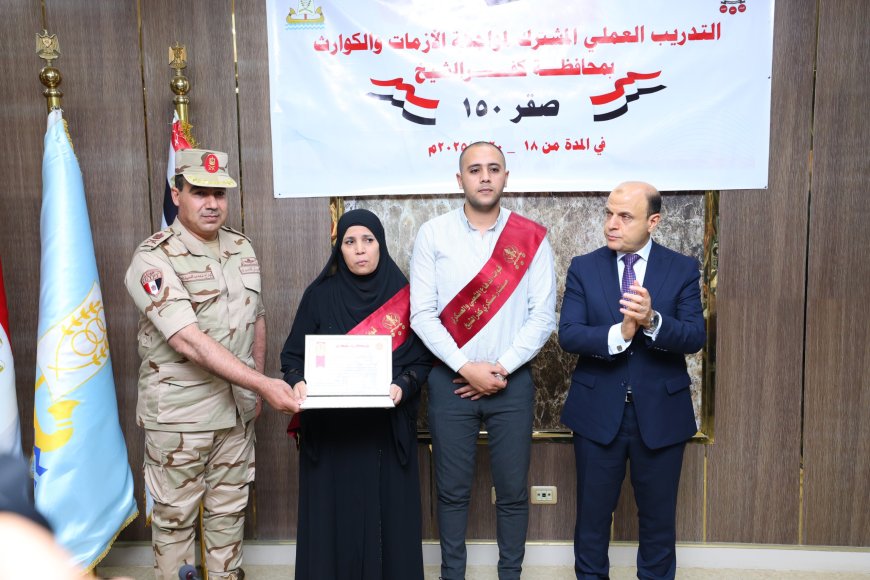 رفع كفاءة الأجهزة التنفيذية لمواجهة الأزمات بكفرالشيخ