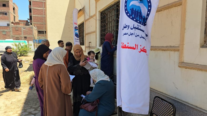 مستقبل وطن بالسنطة ينظم قافلة طبية شاملة بقرية ميت غزال