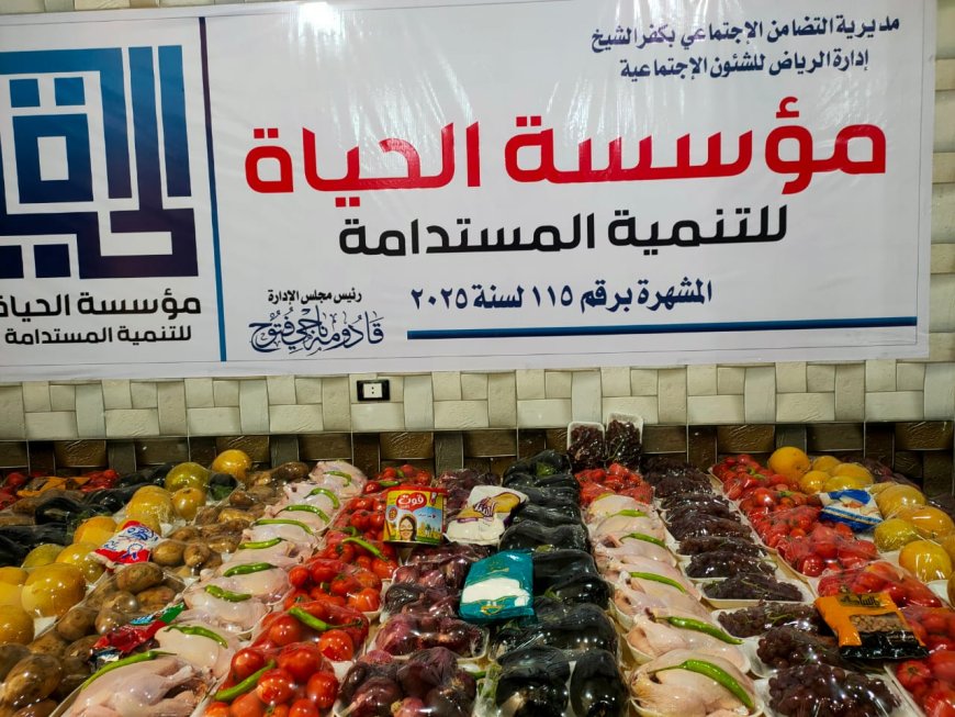 مؤسسة "الحياة" بالرياض توزع وجبات جافة على 100 أسرة متعففة