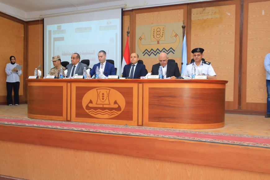 محافظ كفرالشيخ يترأس المجلس التنفيذي للمحافظة لمناقشة عدد من الموضوعات والقرارات الخدمية والتنموية