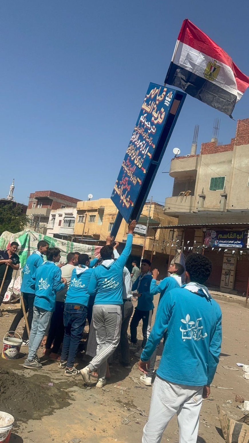 جوالة كفر الشيخ تقود حملة تجديد وتثبيت اللوحات الإرشادية للمنشآت الحيوية بقرية الضبعة
