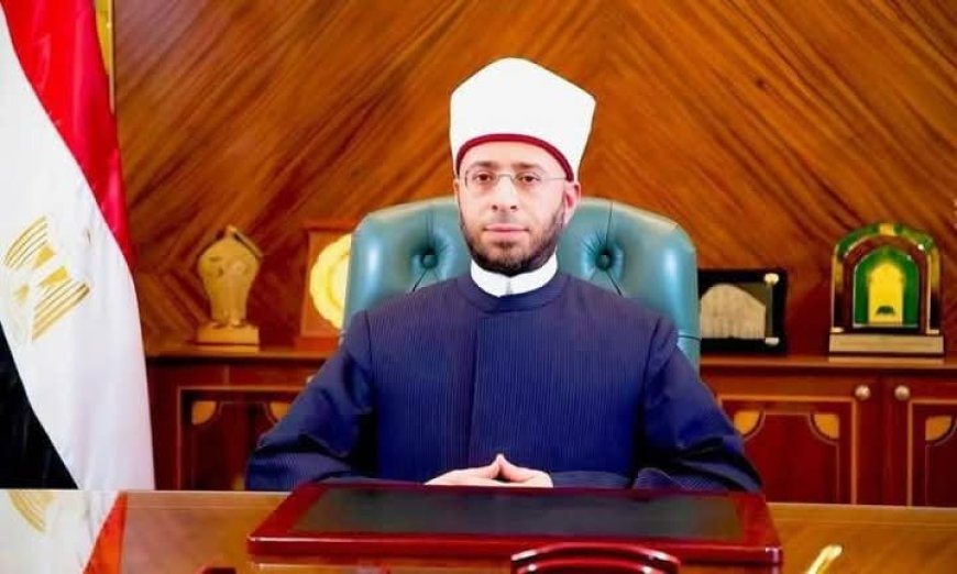 وزارة الأوقاف تدعو شعوب أفريقيا للتآخي