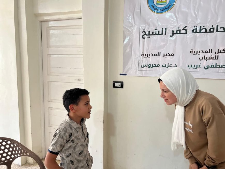 تدريبات مراكز السلامة النفسية بمراكز شباب كفر الشيخ بالتعاون مع «مؤسسة فاهم»