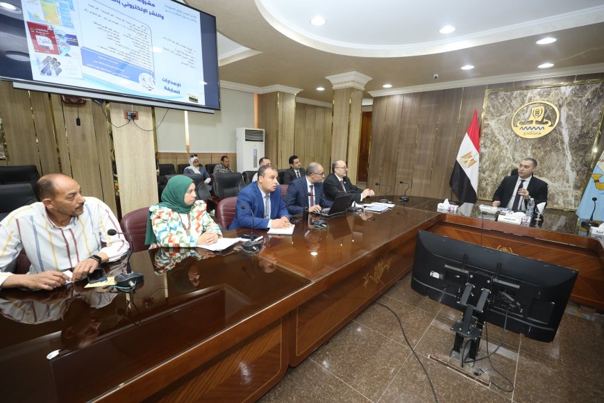 محافظة كفرالشيخ تستعد للمسابقة السنوية لمراكز المعلومات