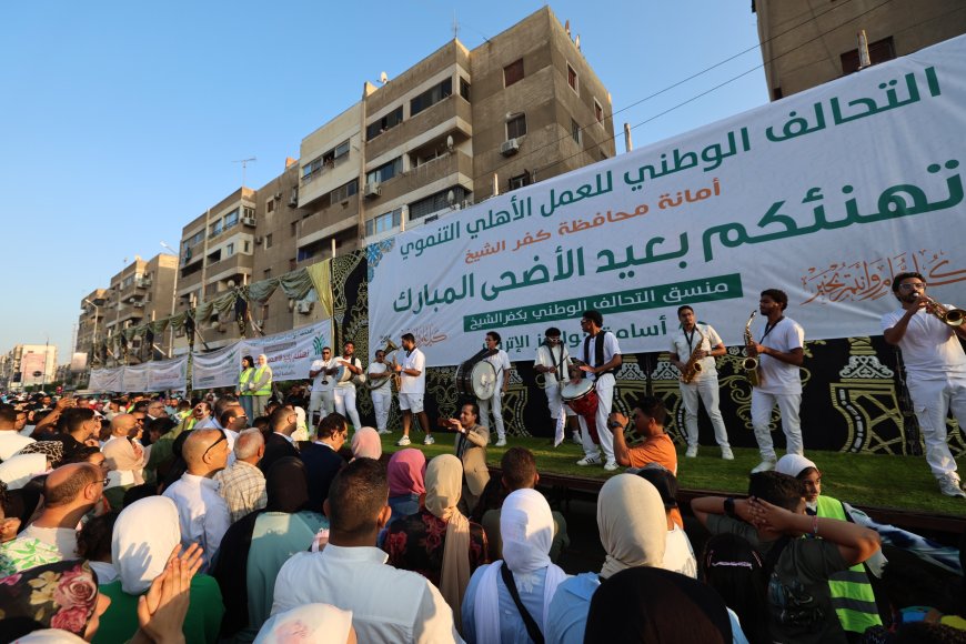 محافظ كفرالشيخ يتابع فعاليات الحفل الذي ينظمه "التحالف الوطني" بشوارع المحافظة