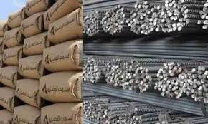 استقرار أسعار الحديد والأسمنت في الأسواق اليوم الثلاثاء 17يونيو 2025