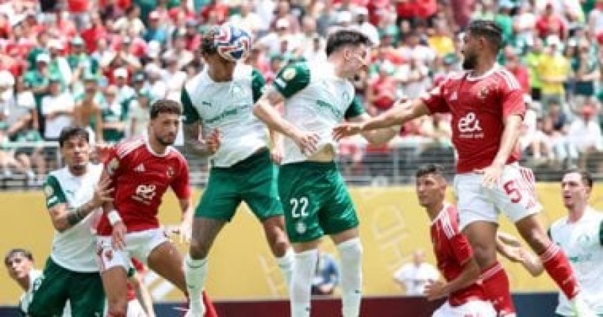 بالميراس يواصل الضغط بعد التقدم بثنائية والأهلي يبحث عن هدف أول