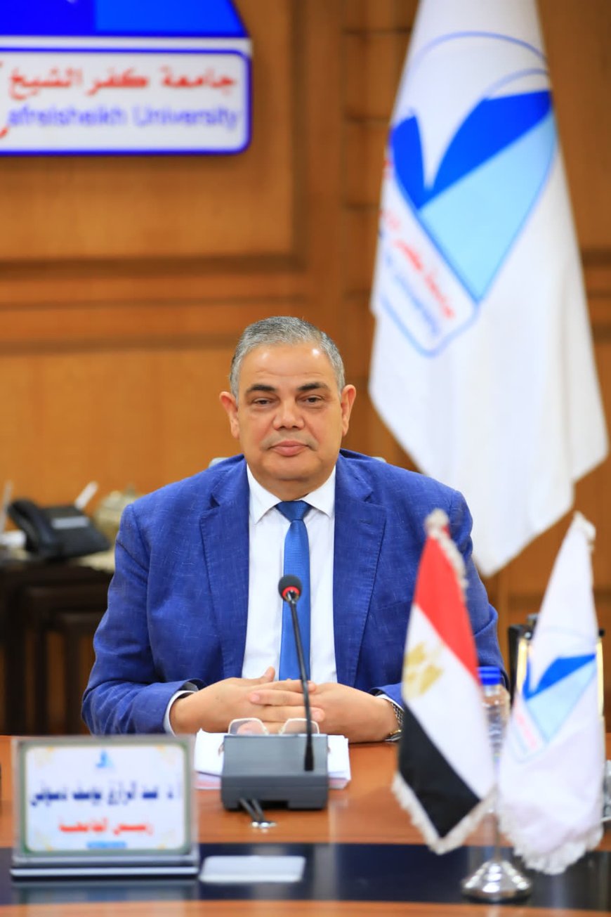 جامعة كفرالشيخ تحصد المركز الخامس على مستوى الجامعات المصرية في تصنيف التايمز البريطاني