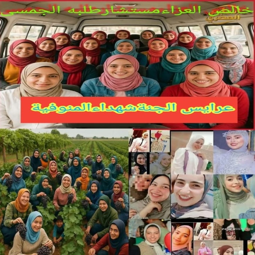 يابنت الاية والعفة