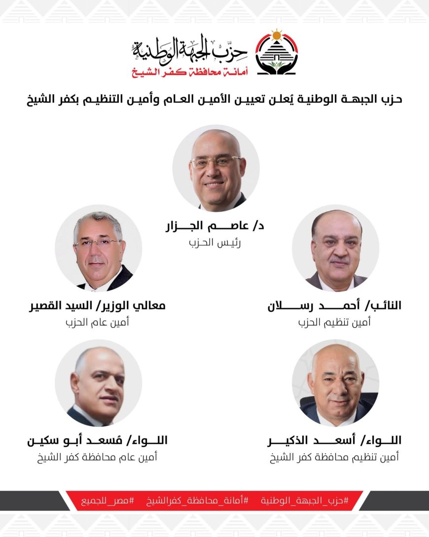 30يونيو ثورة وطن وإرادة شعب