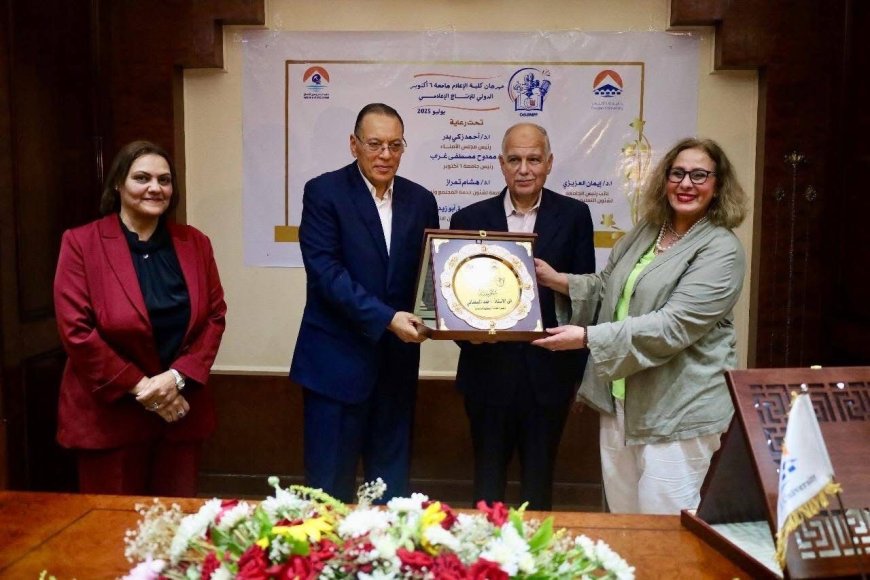 مهرجان إعلام ٦ اكتوبر للإنتاج الإعلامي يُكرم الفنان الكبير محمد صبحي وإبداعات طلاب كليات الإعلام