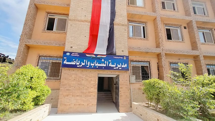 توجيه الدعوة لإنعقاد الجمعيات العمومية ب 22 نادى رياضى بمحافظة كفر الشيخ