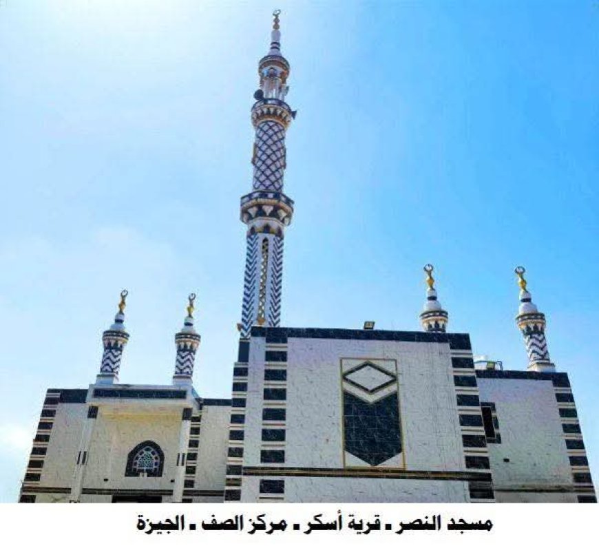 غداً الأوقاف تفتتح ٨ مساجد في ٥ محافظات