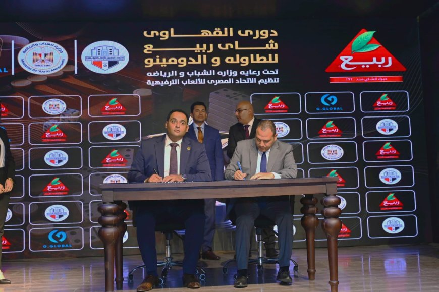 بجوائز مليون جنيه.. وزير الشباب والرياضة يطلق دوري القهاوي للطاولة والدومينو في نسخته الأولى