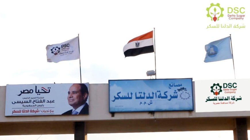 اللواء أحمد زكريا والمهندس سامى عبد المطلب يهنئان الرئيس السيسي والشعب المصري بذكرى ثورة 23 يوليو