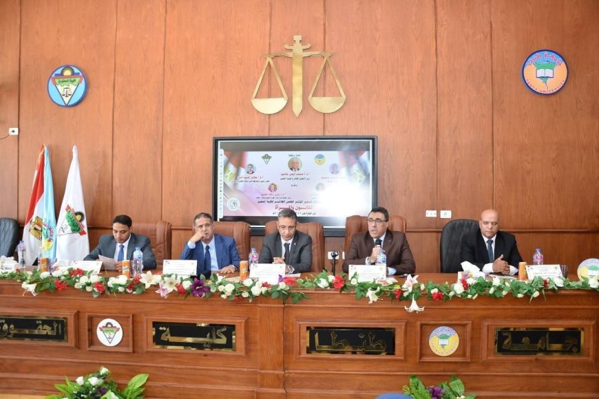 الأوقاف تشارك بمؤتمر حقوق المرأة بجامعة طنطا