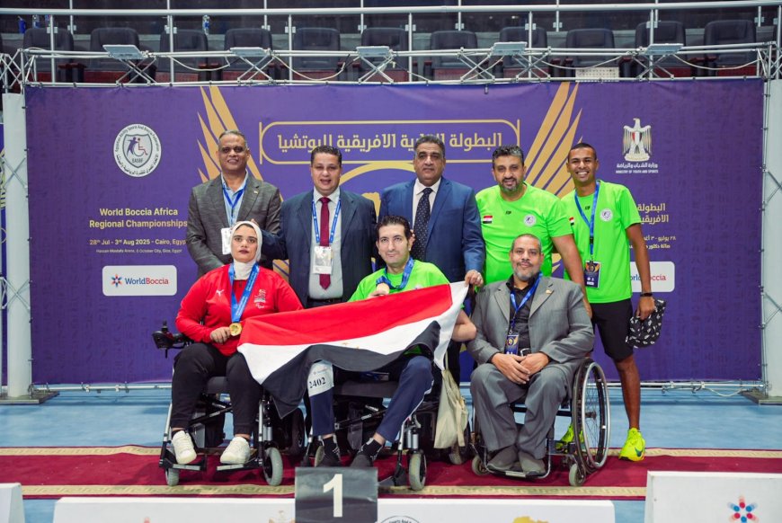 11 ميدالية متنوعة حصيلة منتخب مصر بالبطولة الأفريقية للبوتشيا 2025