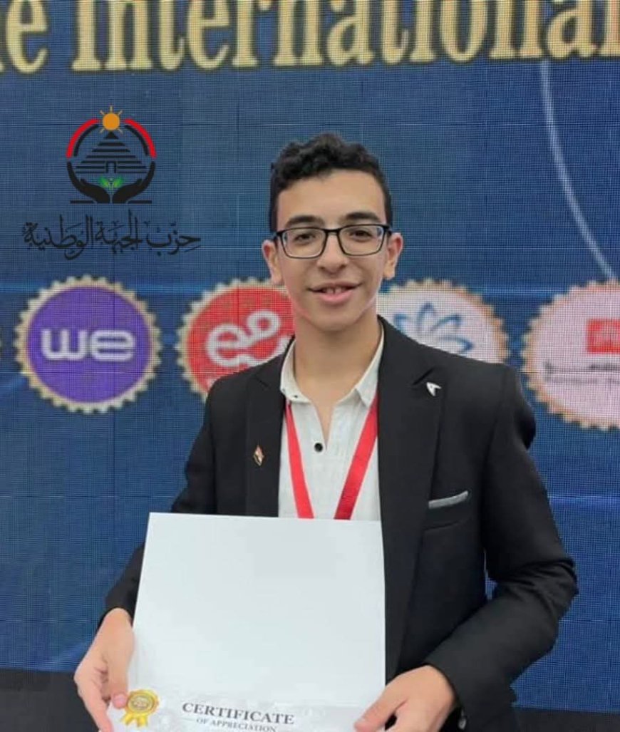 حزب الجبهة الوطنية ببندر دسوق يدعم النماذج الشبابية المُلهمة: محمد عصام جميل نموذجًا يُحتذى به في المبادرات الرقمية