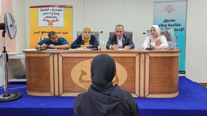 صندوق مكافحة الإدمان بكفر الشيخ يستمر في اختيار أبطال جدد