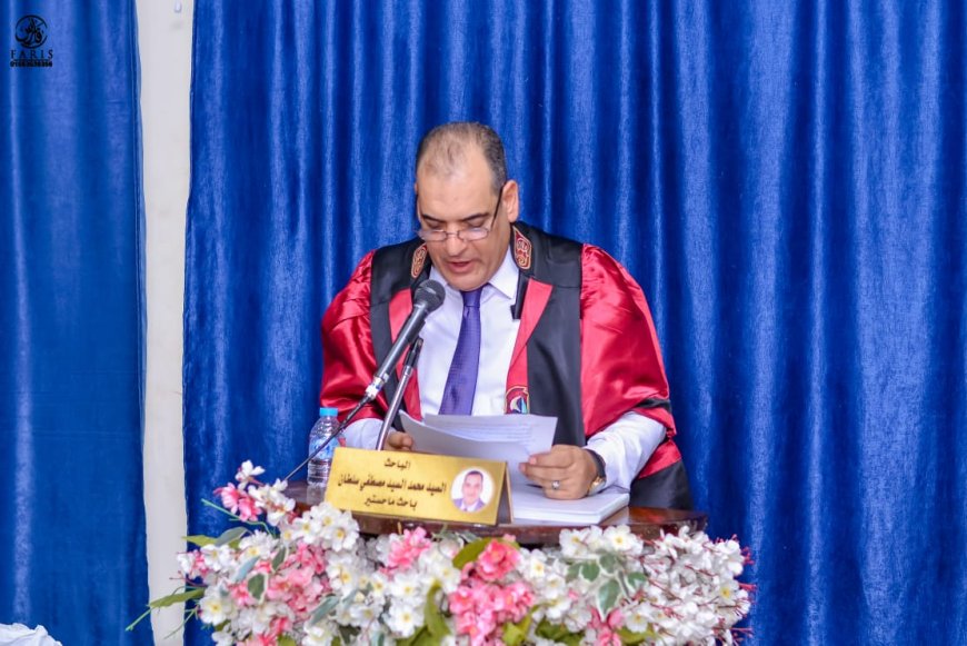 أجمل التهاني للباحث السيد سلطان بمناسبة حصوله على درجة الماجستير جامعة كفرالشيخ