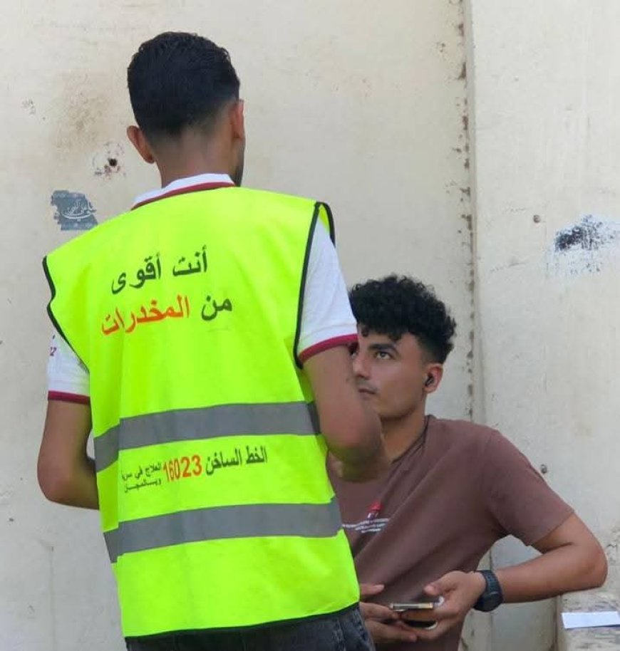 صندوق مكافحة وعلاج الادمان يكثف برامج التوعية بمراكز ومدن كفرالشيخ