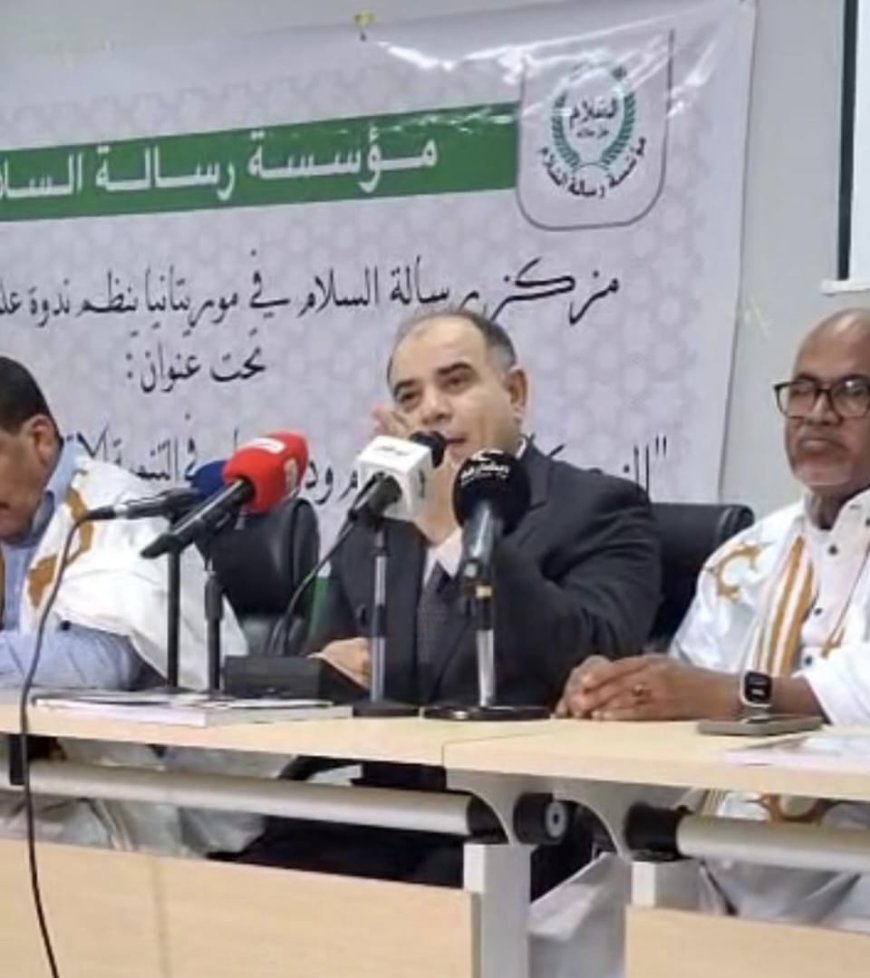 بدء فعالية الزكاة التى تنظمها مؤسسة رسالة السلام بموريتانيا وقيادات شبكة إعلام المرأة العربية تشارك فى الفعالية
