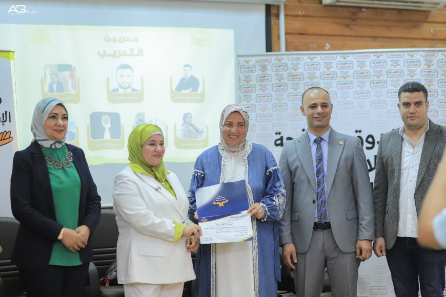 ختام فاعليات برنامج تأهيل المتطوعين الجدد وتكريم المشاركين بوحدة كفر الشيخ لصندوق مكافحة الإدمان لعام 2025