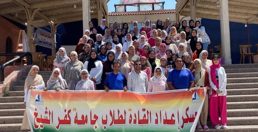 جامعة كفرالشيخ تنظم ورشة عمل حول الثقة بالنفس