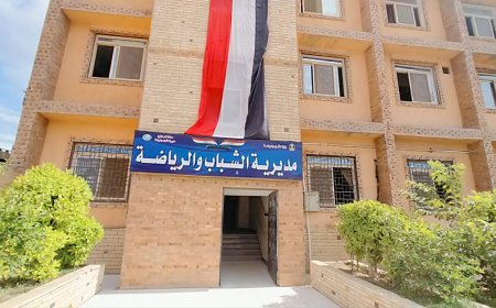 شروط إنتقاء مدربين للإنضمام لتدريب المرحلة الأولى من المشروع القومي للموهبة الحركية بكفرالشيخ