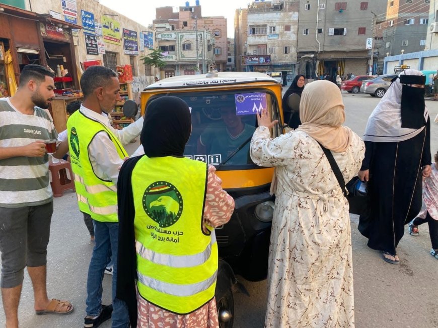 حزب مستقبل وطن بكفرالشيخ يطلق مبادرة لترقيم مركبات التوكتوك بمدينة برج البرلس
