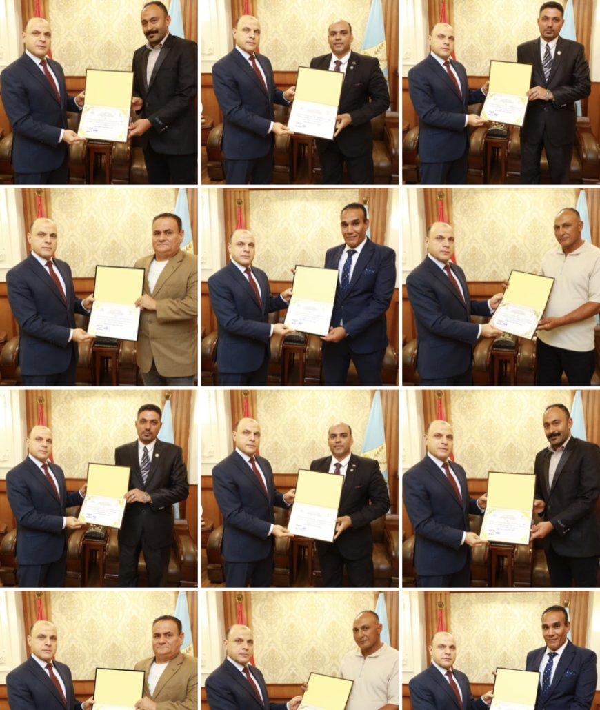 محافظ كفرالشيخ يكرم العاملين بمركز سيطرة الشبكة الوطنية للطوارئ والسلامة العامة تقديرًا لجهودهم المتميزة