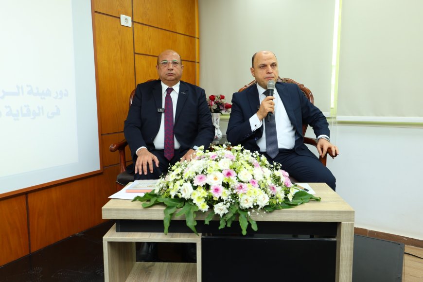 محافظ كفرالشيخ يشهد فعاليات الندوة التوعوية حول دور هيئة الرقابة الإدارية في الوقاية من الفساد ومكافحته
