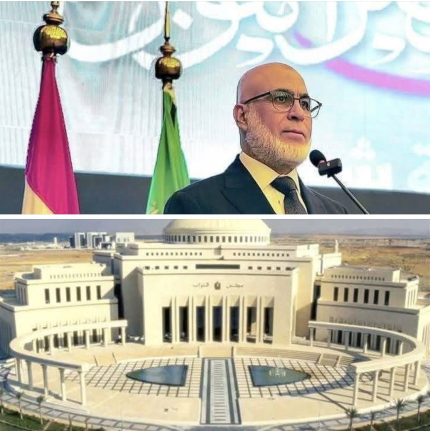 من هنا نبدأ...  مجلس النواب ٢٠٢٦... الاختيار قدر ومسؤولية وطنية