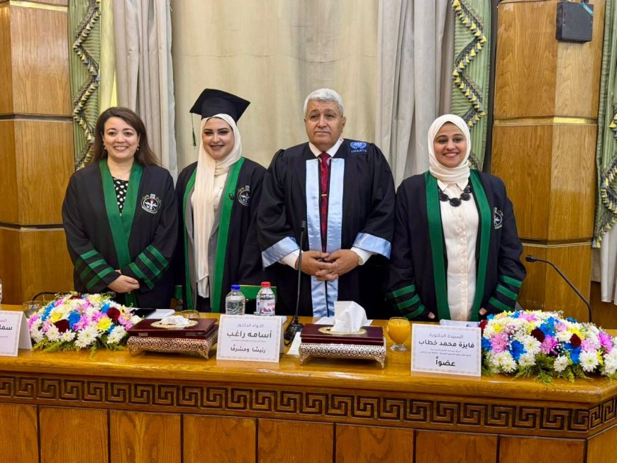 منحت الأكاديمية العسكرية للدراسات العليا والاستراتيجية بالتعاون مع كلية الاقتصاد والعلوم السياسية بجامعة