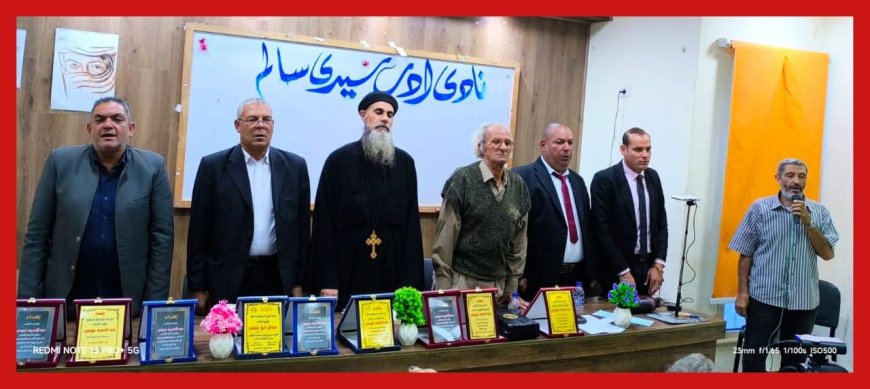 نادي أدب سيدي سالم ووفد الكنيسة يكرمان الكاتب " سالم أبو شعير" عن كتابه رحلة العائلة المقدسة