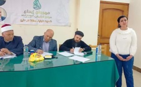 التصفيات التمهيدية بـ"الإنشاد الدينى" و"الترانيم" ضمن مهرجان "إبداع" بكفر الشيخ