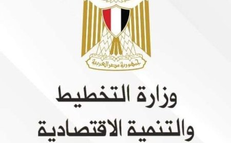 وزارة التخطيط والتنمية الاقتصادية تعلن خطة المواطن الاستثمارية لمحافظة الفيوم لعام 22/2023