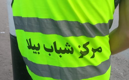 صناع الخير فى شهر رمضان ببيلا بكفرالشيخ  