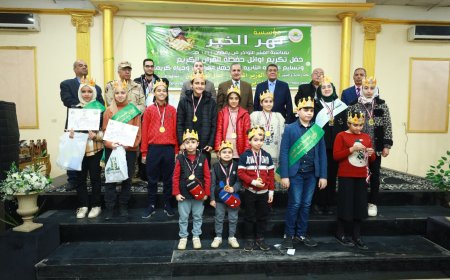 محافظ كفر الشيخ ونائبه ووزير التنمية المحلية الأسبق يكرمون حفظة القرآن الكريم ويوزعون تجهيزات 33 عروس