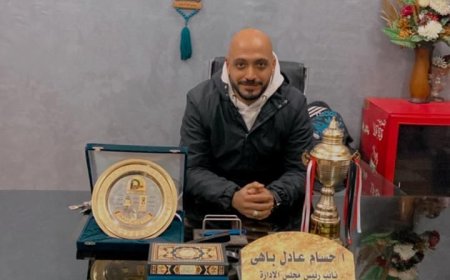 الباهي: نسعي لعودة المؤسسة لمنصات التتويج 